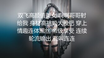 大神觊觎了很久的学妹这回趁她不留神终于到手了换上黑白丝各种啪啪啪 (3)