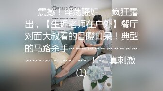 房地产不景气风骚美女中介真够拼的❤️为出售房屋