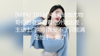 操蒙面比手势少妇