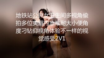 麻豆传媒MCY-0131父女乱伦被家人发现-温芮欣