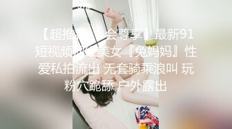 绝版视频婴儿肥医科大校服美女,趴在飘窗看着大街干被颜射脸上