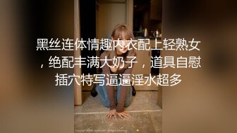 [MP4/ 1.58G] “哥哥轻一点！叫得太大声要被楼下听到了！好想再找一个哥哥一起来！