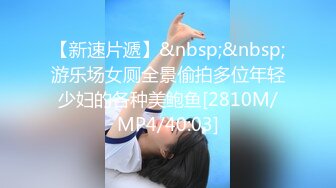 [MP4/2.73G]【酒店民宿偷听】拾音器偷听录制 鬼哭狼嚎 炮火连天 3