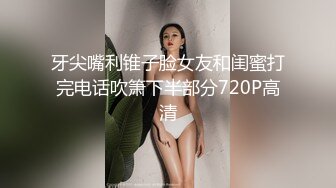 奶子上有纹身的美容院气质卷花美女和经常送女友来店里美容的土豪酒店偷情啪啪,鸡巴真长插得美女淫叫不止!