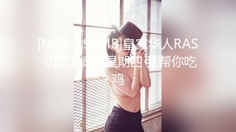 [MP4/ 881M]&nbsp;&nbsp;开发探索JK装短裙黑丝极品女神，隔着内裤磨蹭小穴，怼着大屁股交叉姿势就是操