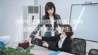 『重磅推荐?00后小清新』纯洁的诱惑 带上眼罩 绑住手脚 心里莫名的紧张兴奋 超级喜欢被哥哥深深插入的感觉