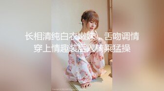 【新片速遞】 民国女友穿着特色旗袍做爱，最经典姿势，插得又深又爽！[237M/MP4/09:09]