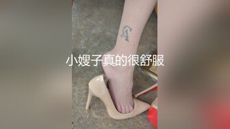 91小航性感小骚猫的双胞胎妹妹，目测样子和身材比姐姐赞啊