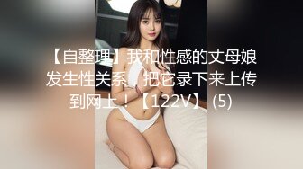 【绝版资源】超高气质华人腿模「女神丝丝」「sexy.coco」OF私拍 黑丝美腿蜂腰【第三弹】 (1)