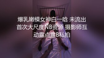 科技楼蹲守百里挑一极品粉嫩无毛白虎馒头逼