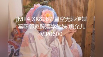 万人追推特极品夫妻【淫夫与娇妻】订阅私拍，完美气质SSS身材，各种日常性爱野战无套内射，白浆特别多 (24)