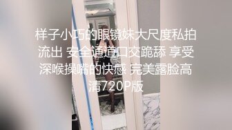 [MP4/ 1.22G]&nbsp;&nbsp;完美御姐气质风骚颜值又高，做爱很主动给大哥交大鸡巴，床上被大哥草着跟狼友互动撩骚