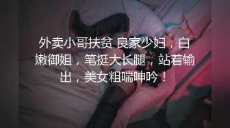 这大屁股后入太爽了，来人一起操阿！【内有联系方式和渠道】