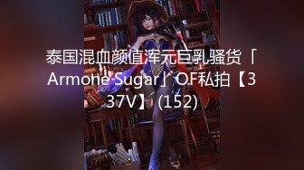 【新速片遞】 ✿网红女神✿ 极品白虎名器01年在校大学生▌米娜学姐 ▌金主爸爸测试新买的玩具 尽情抽插玩弄小穴 后入爆肏榨精激射[424MB/MP4/25:32]