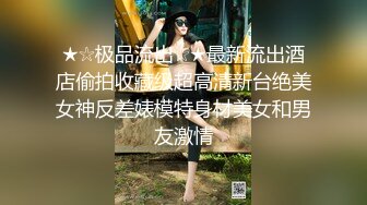 [MP4]黑衣牛仔裤妹子啪啪蹲着口交后入按着腿大力抽插猛操