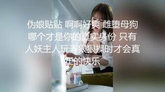 《极品CP魔手外购》美女如云餐饮店大神躲藏女厕逼脸同框偸拍数位小姐姐方便，被一个美女发现翻车了还好没有推门吓尿了 (3)