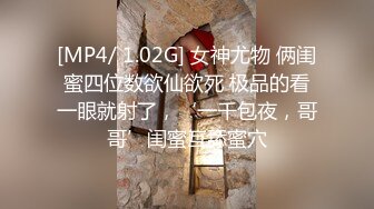 《硬核重磅推荐过膝长筒袜》极品00后小仙女 过膝长筒袜 粉嫩无毛小嫩逼 活力四射 极品蜜桃小丰臀 视觉感超强