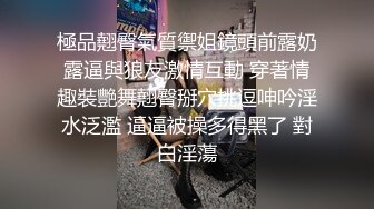 《台湾情侣泄密》酒店开房操醉酒美女同事操到一半醒了