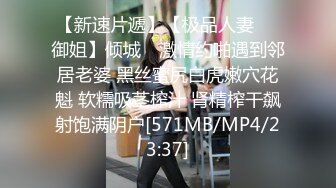 [MP4]极品大圈外围女神 肤白貌美罕见美乳 温柔甜美近景展示