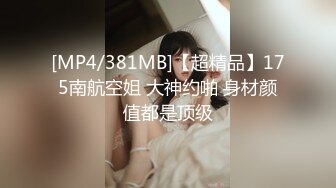 【网曝门事件】优衣库2019口爱版_江大超高颜值校花商场试衣间跪舔口交