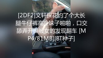 【新片速遞】妻子绝活口交，头摇得非常猛，慢点慢点快射啦，才不听呢，手速加快爆射，人妻少妇说精子太难吃了！[28M/MP4/01:32]