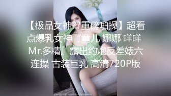 无水印[MP4/1920M]9/23 约炮刚刚毕业的医院美女医生床上M字腿自慰落地窗前啪啪VIP1196