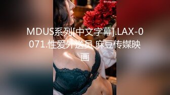 [MP4]第三场 激情一整晚 施展加藤鹰之手 抠得水汪汪 翘臀女上位疯狂扭摆