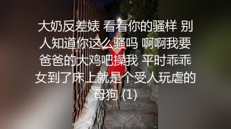 边操边舔脚 前后两张小嘴同时被两跟鸡巴塞满 给骚逼干的淫水泛滥哭腔呻吟