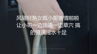 楼道开门做爱，惊险刺激，差点被发现。男：有人来了吗？来了，快关门。女孩缩地蹲下身子生怕被看到！