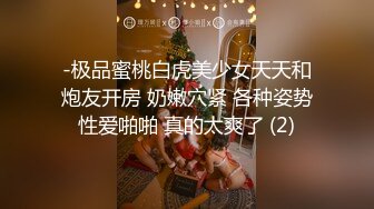 青春巨乳美眉 以前有没有不戴套 跟男朋友 我不会以前我都是在下面 被无套输出 鲍鱼粉嫩 奶子哗哗