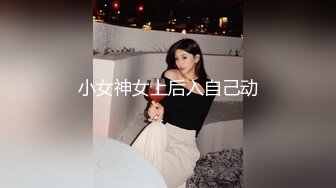 91制片厂 KCM146 女粉的主动献身蔡徐坤堕胎门事件 晨曦