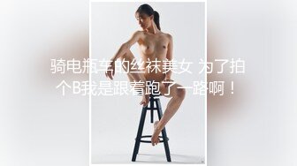 STP28777 新人美御姐！极度淫骚自慰秀！情趣内裤黑丝袜，张开腿掰穴揉搓，振动棒磨蹭娇喘呻吟