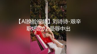 AI&mdash;杨幂深喉