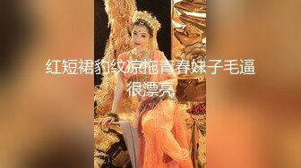 级反差女神！极品身材长腿尤物【我们相爱了】，打炮4P露出道具，有钱人生活多姿多彩啊 (1)