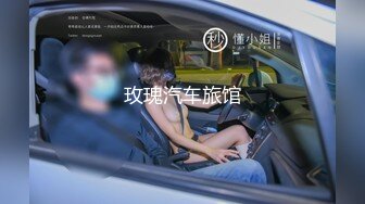 温柔端庄人妻御姐女神〖米菲兔〗 性感御姐女神穿JK白丝吹醒小哥，晨炮狂榨精中出内射！温柔性感的姐姐谁不爱