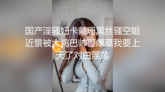 [MP4]极品尤物气质女神！5小时自慰激情不断！细腰美乳微毛嫩穴，性感吊带黑丝，假屌抽插一脸淫骚