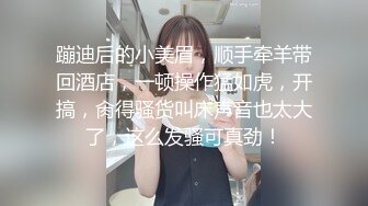 《破解家庭网络摄像头》监控偷拍不安分的妈妈几个孩子睡旁边一边看手机一边自慰