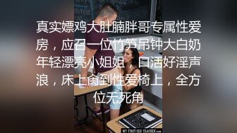 招女人不就是为了玩吗？