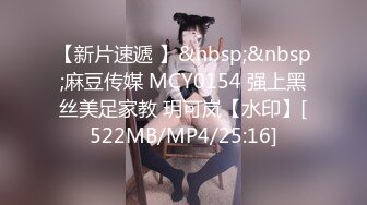 [MP4/ 1.3G] 超颜值极品女神堕落淫乳女神Diary三亚淫乱夜落地窗前和单男前怼后操豪乳女友