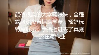 [MP4]【顶级颜值❤️美艳女神】秀人超人气女神『王馨瑶』VIP专属新作《黑丝勾引》无内黑丝露鲍鱼 超级诱人