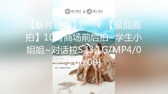 网红学妹 极品露脸00后淫荡美少女 恬恬 剧情劫色绑匪强奸淫娃 AV棒攻击敏感颤挛 阳具速插爆浆干喷水