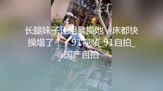 极品流出✨✨最新2024极品反差淫妻！肥鲍眼镜良家少妇【米菈】私拍④，野战居家各种性爱露出无套中出内射 (9)