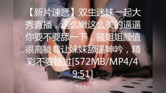 《极品CP✿魔手✿外购》技术型坑神巅峰厕拍！商场女厕极限特写镜头偸拍络绎不绝少女少妇方便~菊花美鲍近在咫尺有极品逼