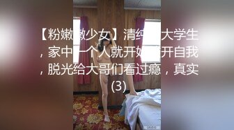 -胸型完美的小女友 乳交舒服 坐骑摇的鸡巴跃跃欲射