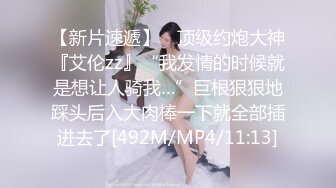 [MP4/ 534M] 亲密乱伦 剧情演绎 可爱妹妹手淫被抓到勾引哥哥插小穴 妹妹身上全身青春的气息 呻吟勾魂 超极品反差婊