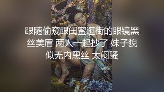 纹身小骚货妹妹和男友激情操逼，舔骚逼吃大屌，骑上来自己动，扶着屁股后入爆操