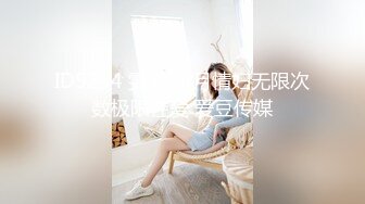 后入无毛骚货