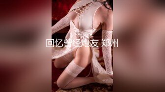 [MP4]天美传媒-私生飯強姦美女主播事件 屌私小伙約炮不成,上門強姦美女主播