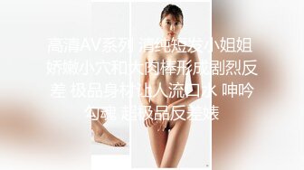 颜值不错苗条美女自慰秀第三部 椅子上全裸振动棒抽插手指扣逼 很是诱惑喜欢不要错过