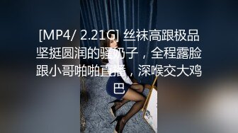 “我刚穿好 没同意你就扒 你轻点”对白搞笑★刚搞完又被搞的大屁股漂亮学生妹强行又被扒光一顿爆肏臀浪太爽了内射无水原画